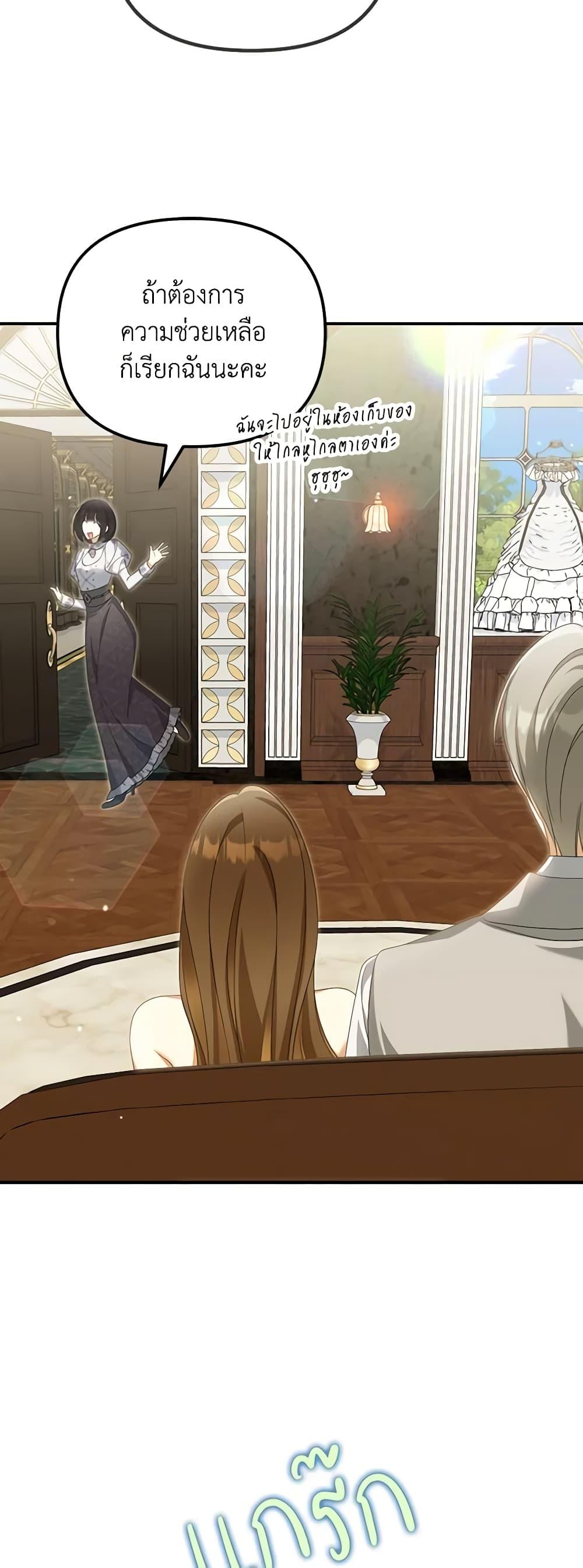 Manga-lc-com อ่านมังงะ อ่านการ์ตูน ออนไลน์ ฟรี Why Are You Obsessed With Your Fake Wife ตอนที่ 1 2 3 4 5 6 7 8 9 10 11 12 13 14 ฟรี ไม่มีโฆษณา Manga-lc - อ่าน มังงะ อ่าน การ์ตูน ออนไลน์ อ่านมังงะ ฟรี