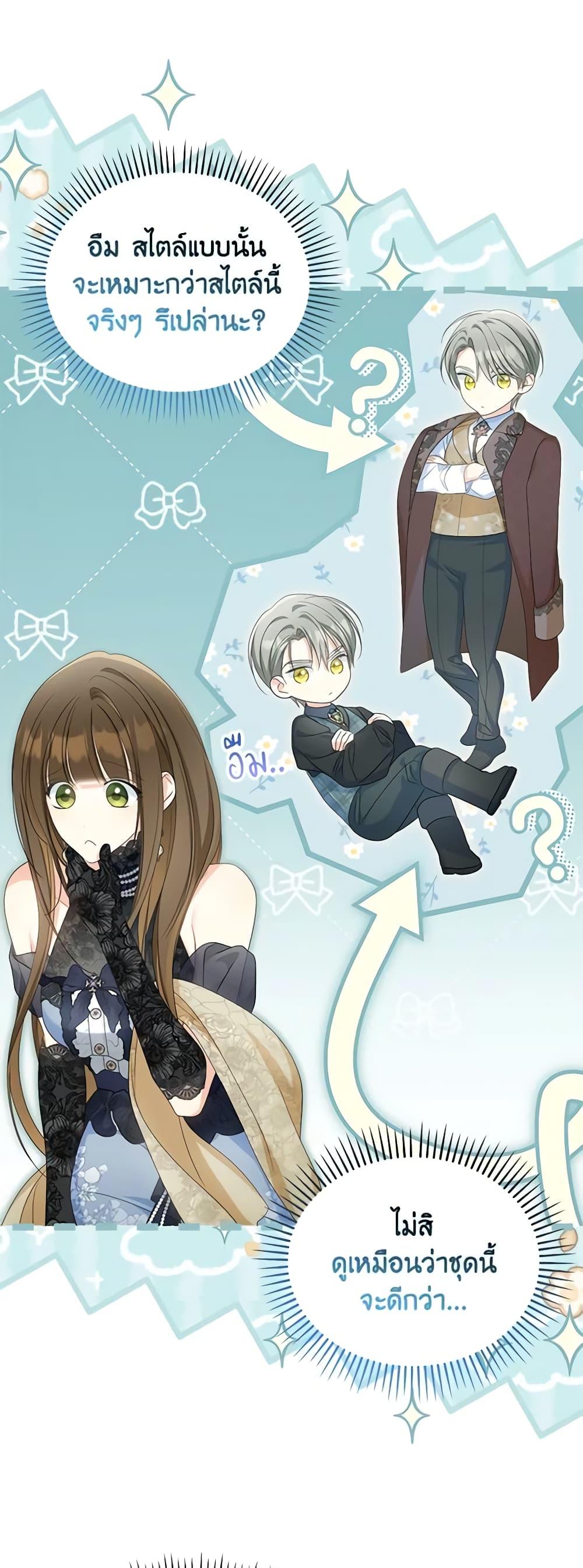 Manga-lc-com อ่านมังงะ อ่านการ์ตูน ออนไลน์ ฟรี Why Are You Obsessed With Your Fake Wife ตอนที่ 1 2 3 4 5 6 7 8 9 10 11 12 13 14 ฟรี ไม่มีโฆษณา Manga-lc - อ่าน มังงะ อ่าน การ์ตูน ออนไลน์ อ่านมังงะ ฟรี