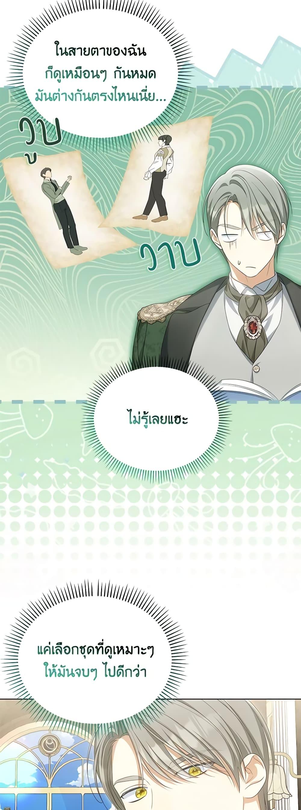 Manga-lc-com อ่านมังงะ อ่านการ์ตูน ออนไลน์ ฟรี Why Are You Obsessed With Your Fake Wife ตอนที่ 1 2 3 4 5 6 7 8 9 10 11 12 13 14 ฟรี ไม่มีโฆษณา Manga-lc - อ่าน มังงะ อ่าน การ์ตูน ออนไลน์ อ่านมังงะ ฟรี