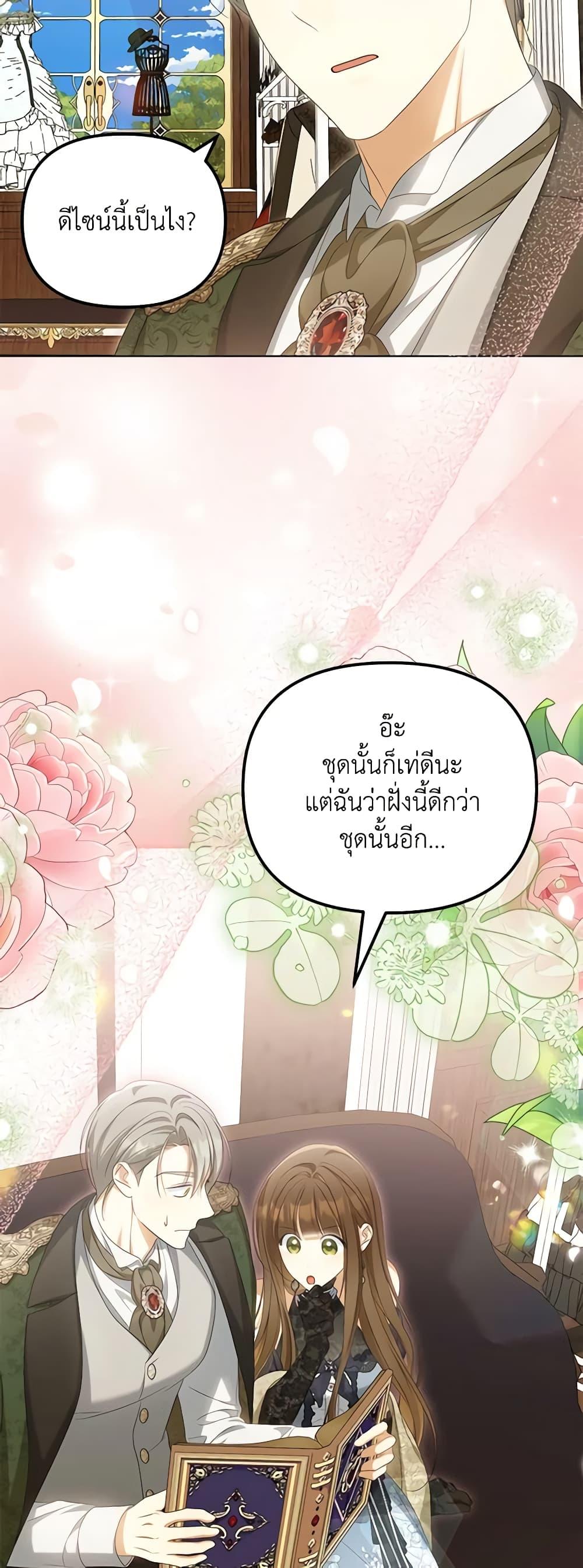 Manga-lc-com อ่านมังงะ อ่านการ์ตูน ออนไลน์ ฟรี Why Are You Obsessed With Your Fake Wife ตอนที่ 1 2 3 4 5 6 7 8 9 10 11 12 13 14 ฟรี ไม่มีโฆษณา Manga-lc - อ่าน มังงะ อ่าน การ์ตูน ออนไลน์ อ่านมังงะ ฟรี
