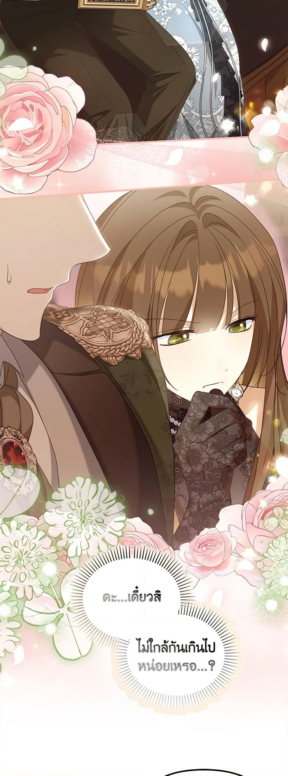 Manga-lc-com อ่านมังงะ อ่านการ์ตูน ออนไลน์ ฟรี Why Are You Obsessed With Your Fake Wife ตอนที่ 1 2 3 4 5 6 7 8 9 10 11 12 13 14 ฟรี ไม่มีโฆษณา Manga-lc - อ่าน มังงะ อ่าน การ์ตูน ออนไลน์ อ่านมังงะ ฟรี