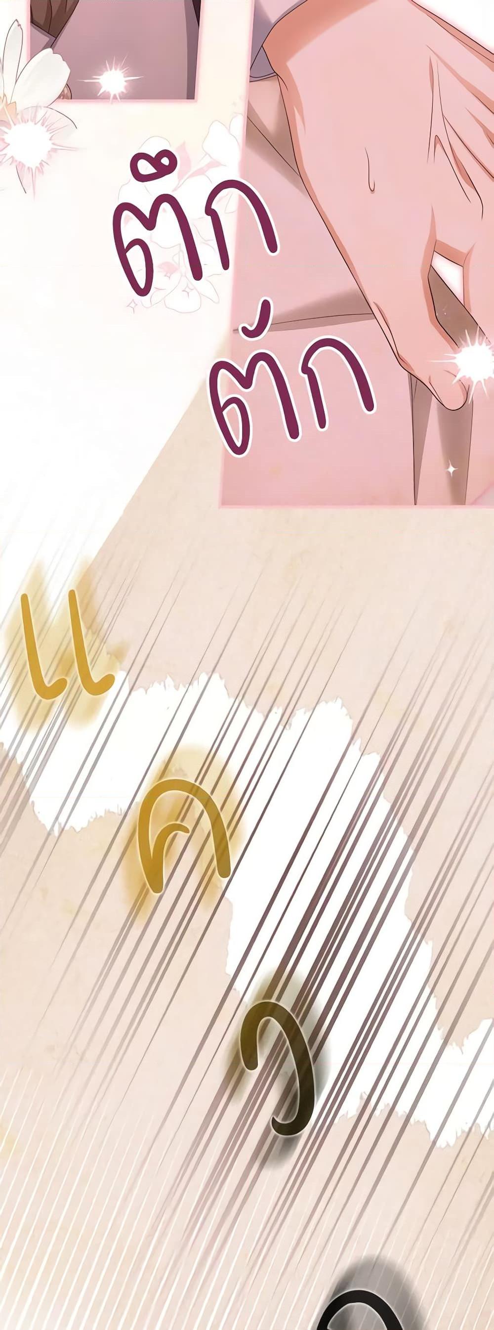 Manga-lc-com อ่านมังงะ อ่านการ์ตูน ออนไลน์ ฟรี Why Are You Obsessed With Your Fake Wife ตอนที่ 1 2 3 4 5 6 7 8 9 10 11 12 13 14 ฟรี ไม่มีโฆษณา Manga-lc - อ่าน มังงะ อ่าน การ์ตูน ออนไลน์ อ่านมังงะ ฟรี