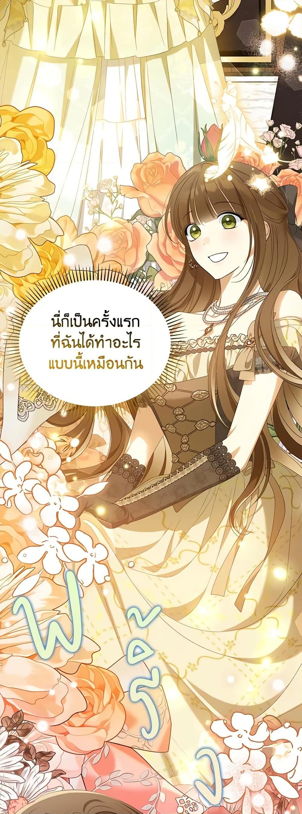 Manga-lc-com อ่านมังงะ อ่านการ์ตูน ออนไลน์ ฟรี Why Are You Obsessed With Your Fake Wife ตอนที่ 1 2 3 4 5 6 7 8 9 10 11 12 13 14 ฟรี ไม่มีโฆษณา Manga-lc - อ่าน มังงะ อ่าน การ์ตูน ออนไลน์ อ่านมังงะ ฟรี