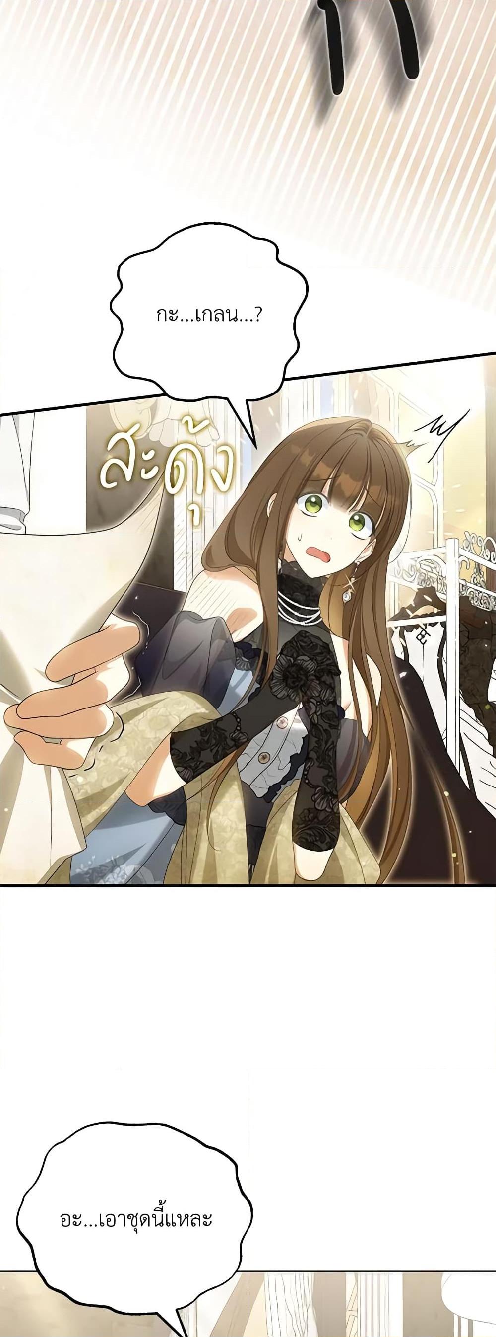 Manga-lc-com อ่านมังงะ อ่านการ์ตูน ออนไลน์ ฟรี Why Are You Obsessed With Your Fake Wife ตอนที่ 1 2 3 4 5 6 7 8 9 10 11 12 13 14 ฟรี ไม่มีโฆษณา Manga-lc - อ่าน มังงะ อ่าน การ์ตูน ออนไลน์ อ่านมังงะ ฟรี