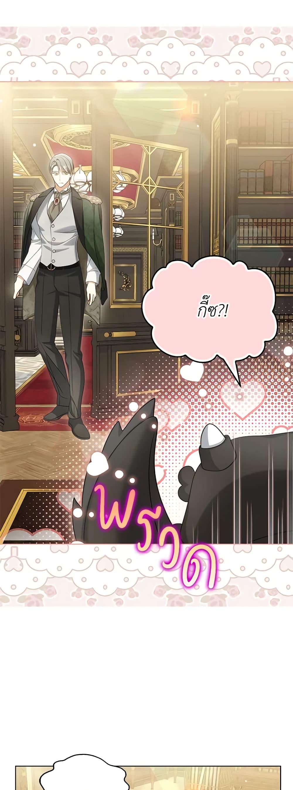 Manga-lc-com อ่านมังงะ อ่านการ์ตูน ออนไลน์ ฟรี Why Are You Obsessed With Your Fake Wife ตอนที่ 1 2 3 4 5 6 7 8 9 10 11 12 13 14 ฟรี ไม่มีโฆษณา Manga-lc - อ่าน มังงะ อ่าน การ์ตูน ออนไลน์ อ่านมังงะ ฟรี