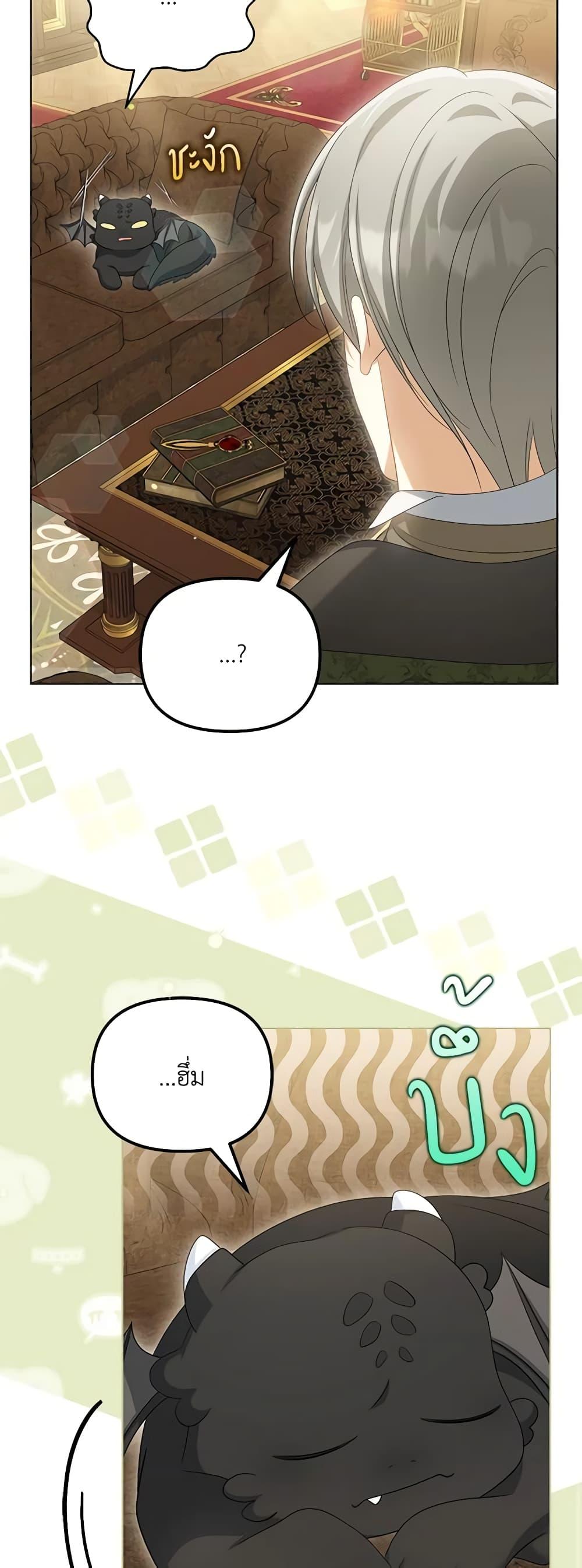 Manga-lc-com อ่านมังงะ อ่านการ์ตูน ออนไลน์ ฟรี Why Are You Obsessed With Your Fake Wife ตอนที่ 1 2 3 4 5 6 7 8 9 10 11 12 13 14 ฟรี ไม่มีโฆษณา Manga-lc - อ่าน มังงะ อ่าน การ์ตูน ออนไลน์ อ่านมังงะ ฟรี