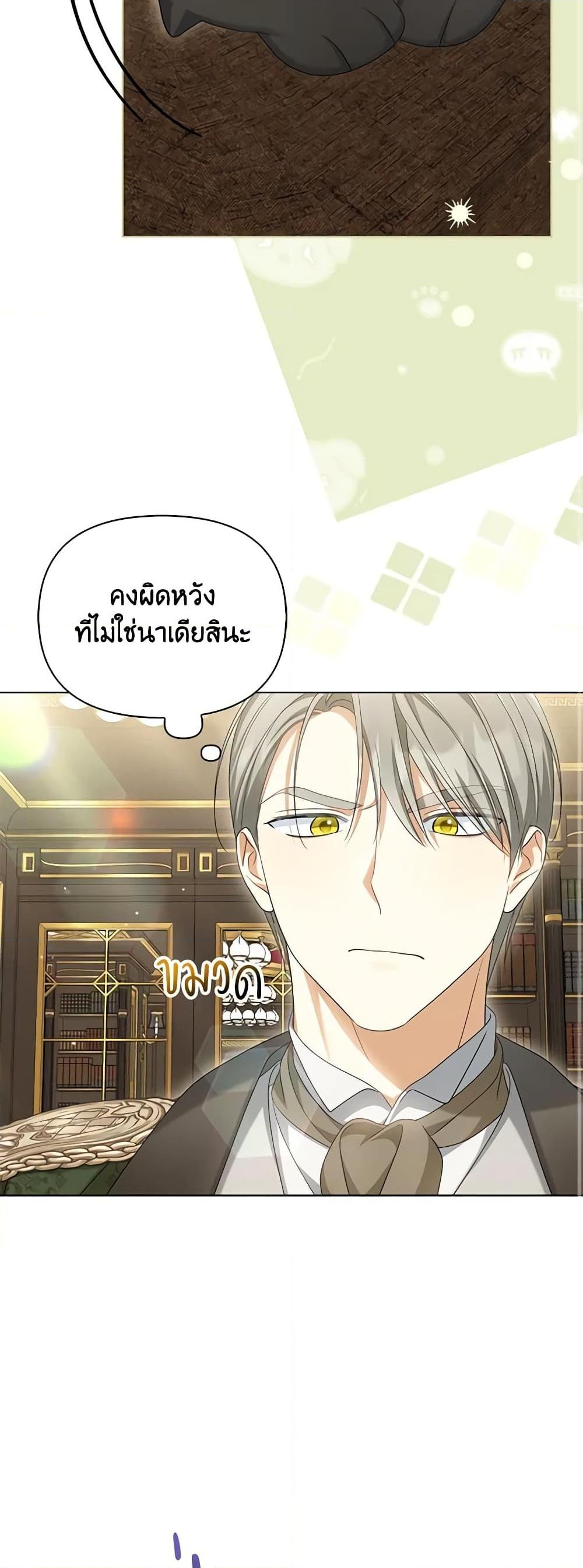 Manga-lc-com อ่านมังงะ อ่านการ์ตูน ออนไลน์ ฟรี Why Are You Obsessed With Your Fake Wife ตอนที่ 1 2 3 4 5 6 7 8 9 10 11 12 13 14 ฟรี ไม่มีโฆษณา Manga-lc - อ่าน มังงะ อ่าน การ์ตูน ออนไลน์ อ่านมังงะ ฟรี