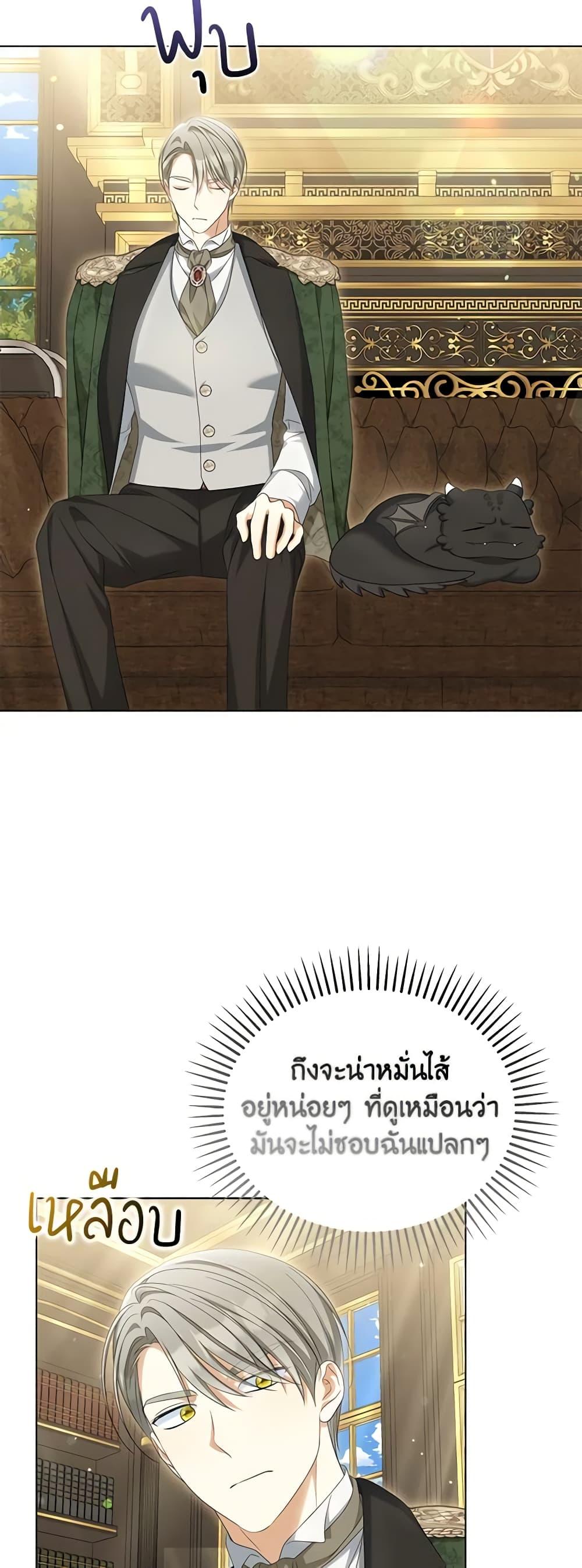 Manga-lc-com อ่านมังงะ อ่านการ์ตูน ออนไลน์ ฟรี Why Are You Obsessed With Your Fake Wife ตอนที่ 1 2 3 4 5 6 7 8 9 10 11 12 13 14 ฟรี ไม่มีโฆษณา Manga-lc - อ่าน มังงะ อ่าน การ์ตูน ออนไลน์ อ่านมังงะ ฟรี