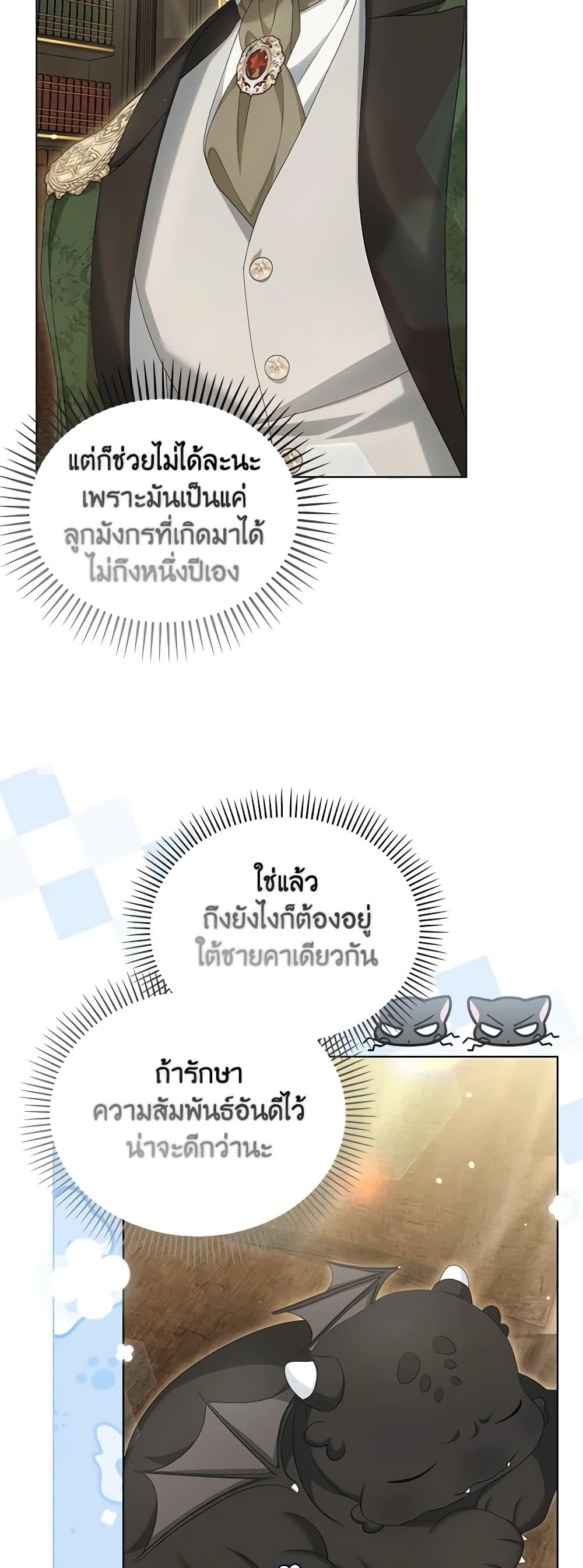 Manga-lc-com อ่านมังงะ อ่านการ์ตูน ออนไลน์ ฟรี Why Are You Obsessed With Your Fake Wife ตอนที่ 1 2 3 4 5 6 7 8 9 10 11 12 13 14 ฟรี ไม่มีโฆษณา Manga-lc - อ่าน มังงะ อ่าน การ์ตูน ออนไลน์ อ่านมังงะ ฟรี