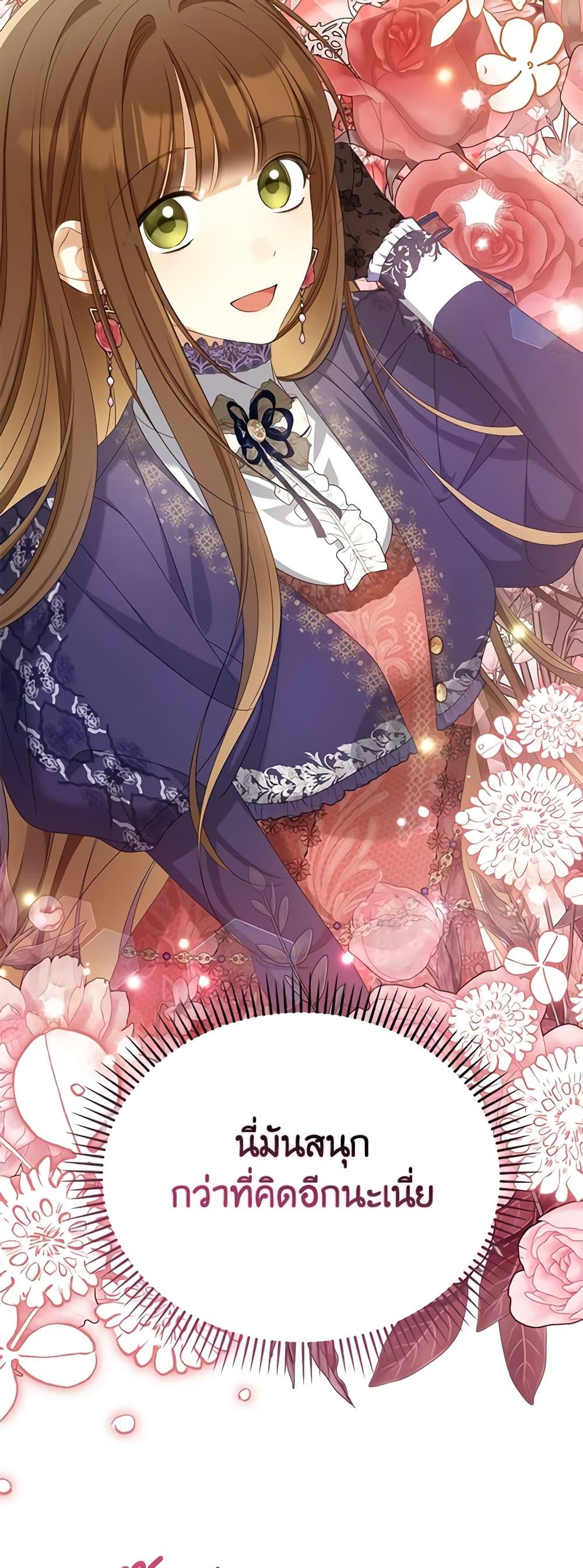 Manga-lc-com อ่านมังงะ อ่านการ์ตูน ออนไลน์ ฟรี Why Are You Obsessed With Your Fake Wife ตอนที่ 1 2 3 4 5 6 7 8 9 10 11 12 13 14 ฟรี ไม่มีโฆษณา Manga-lc - อ่าน มังงะ อ่าน การ์ตูน ออนไลน์ อ่านมังงะ ฟรี