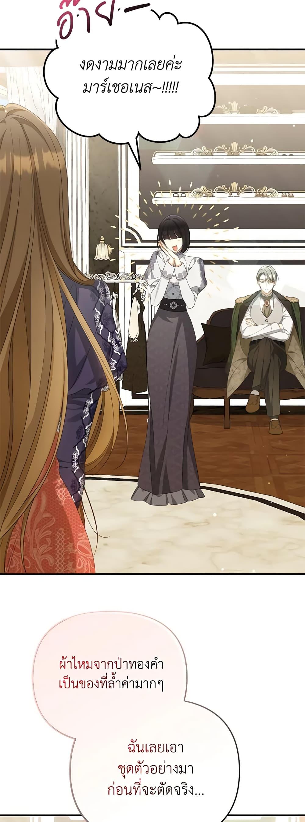 Manga-lc-com อ่านมังงะ อ่านการ์ตูน ออนไลน์ ฟรี Why Are You Obsessed With Your Fake Wife ตอนที่ 1 2 3 4 5 6 7 8 9 10 11 12 13 14 ฟรี ไม่มีโฆษณา Manga-lc - อ่าน มังงะ อ่าน การ์ตูน ออนไลน์ อ่านมังงะ ฟรี