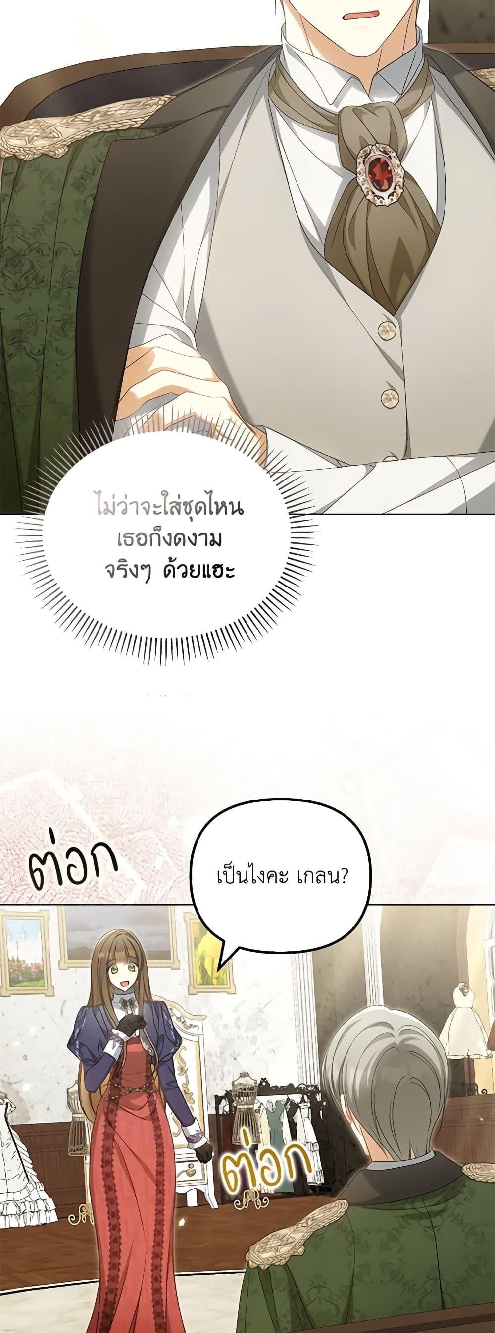 Manga-lc-com อ่านมังงะ อ่านการ์ตูน ออนไลน์ ฟรี Why Are You Obsessed With Your Fake Wife ตอนที่ 1 2 3 4 5 6 7 8 9 10 11 12 13 14 ฟรี ไม่มีโฆษณา Manga-lc - อ่าน มังงะ อ่าน การ์ตูน ออนไลน์ อ่านมังงะ ฟรี