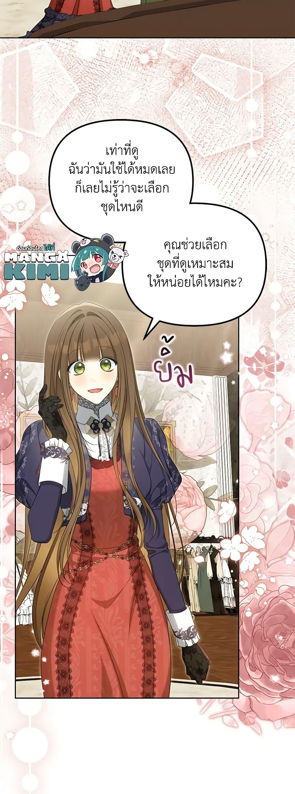 Manga-lc-com อ่านมังงะ อ่านการ์ตูน ออนไลน์ ฟรี Why Are You Obsessed With Your Fake Wife ตอนที่ 1 2 3 4 5 6 7 8 9 10 11 12 13 14 ฟรี ไม่มีโฆษณา Manga-lc - อ่าน มังงะ อ่าน การ์ตูน ออนไลน์ อ่านมังงะ ฟรี