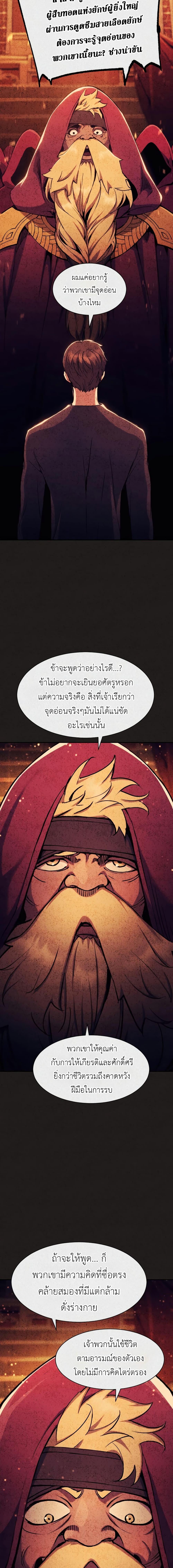Manga-lc-com อ่านมังงะ อ่านการ์ตูน ออนไลน์ ฟรี Return of the Broken Constellation ตอนที่ 1 2 3 4 5 6 7 8 9 10 11 12 13 14 ฟรี ไม่มีโฆษณา Manga-lc - อ่าน มังงะ อ่าน การ์ตูน ออนไลน์ อ่านมังงะ ฟรี