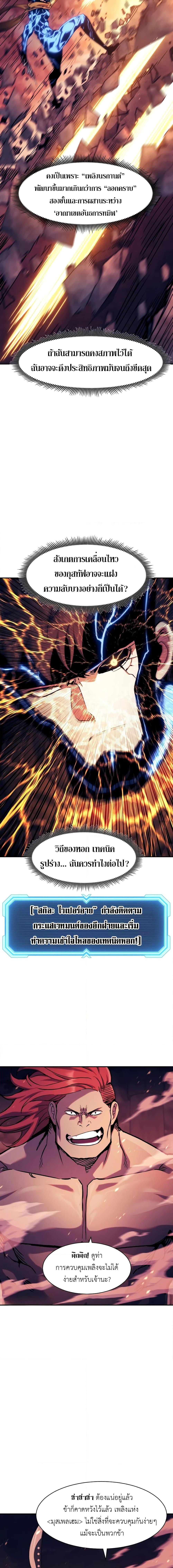 Manga-lc-com อ่านมังงะ อ่านการ์ตูน ออนไลน์ ฟรี Return of the Broken Constellation ตอนที่ 1 2 3 4 5 6 7 8 9 10 11 12 13 14 ฟรี ไม่มีโฆษณา Manga-lc - อ่าน มังงะ อ่าน การ์ตูน ออนไลน์ อ่านมังงะ ฟรี