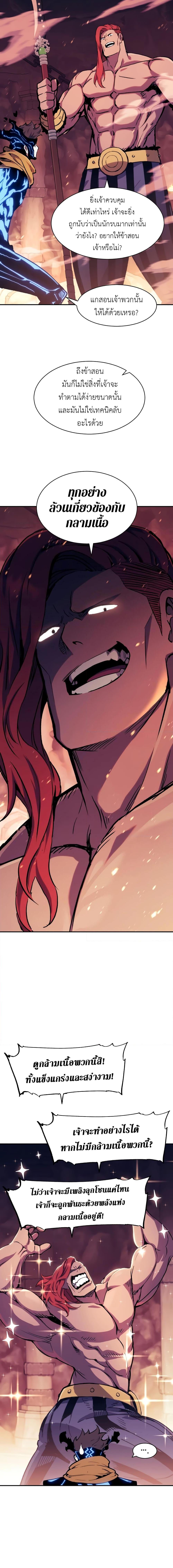 Manga-lc-com อ่านมังงะ อ่านการ์ตูน ออนไลน์ ฟรี Return of the Broken Constellation ตอนที่ 1 2 3 4 5 6 7 8 9 10 11 12 13 14 ฟรี ไม่มีโฆษณา Manga-lc - อ่าน มังงะ อ่าน การ์ตูน ออนไลน์ อ่านมังงะ ฟรี