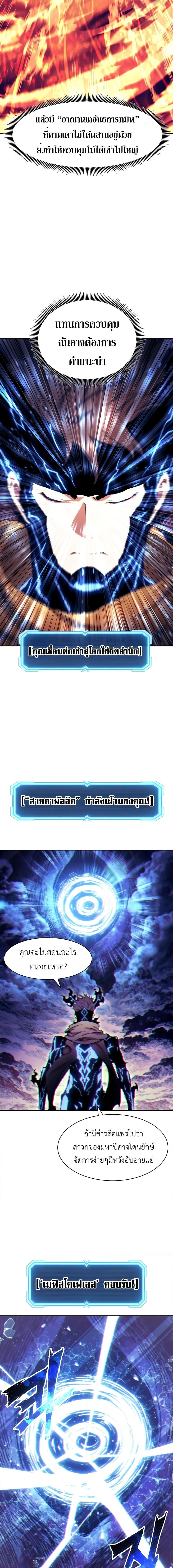 Manga-lc-com อ่านมังงะ อ่านการ์ตูน ออนไลน์ ฟรี Return of the Broken Constellation ตอนที่ 1 2 3 4 5 6 7 8 9 10 11 12 13 14 ฟรี ไม่มีโฆษณา Manga-lc - อ่าน มังงะ อ่าน การ์ตูน ออนไลน์ อ่านมังงะ ฟรี