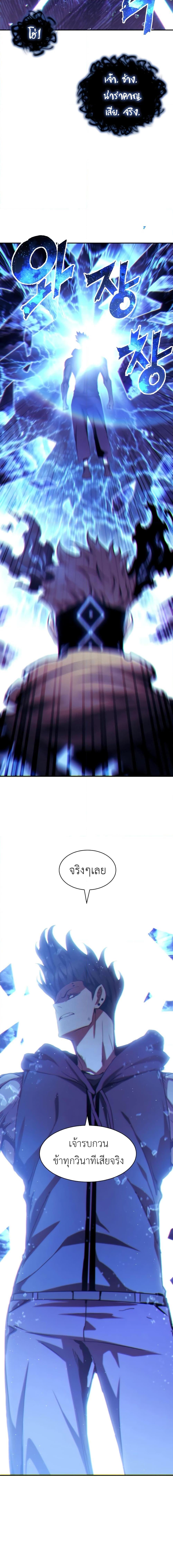 Manga-lc-com อ่านมังงะ อ่านการ์ตูน ออนไลน์ ฟรี Return of the Broken Constellation ตอนที่ 1 2 3 4 5 6 7 8 9 10 11 12 13 14 ฟรี ไม่มีโฆษณา Manga-lc - อ่าน มังงะ อ่าน การ์ตูน ออนไลน์ อ่านมังงะ ฟรี