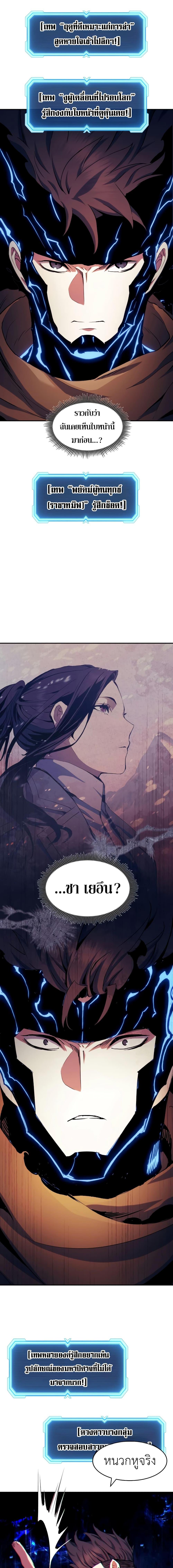 Manga-lc-com อ่านมังงะ อ่านการ์ตูน ออนไลน์ ฟรี Return of the Broken Constellation ตอนที่ 1 2 3 4 5 6 7 8 9 10 11 12 13 14 ฟรี ไม่มีโฆษณา Manga-lc - อ่าน มังงะ อ่าน การ์ตูน ออนไลน์ อ่านมังงะ ฟรี