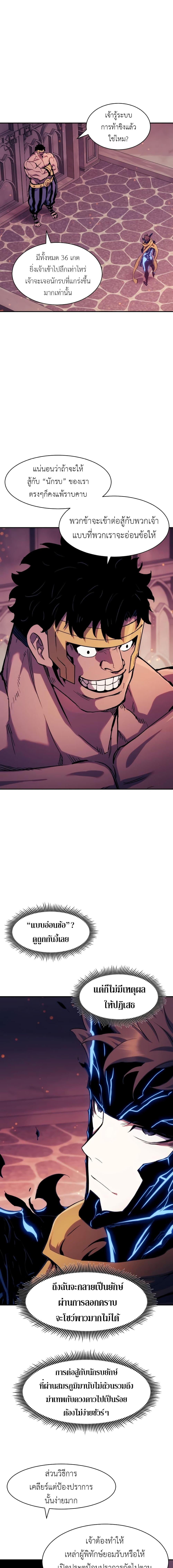 Manga-lc-com อ่านมังงะ อ่านการ์ตูน ออนไลน์ ฟรี Return of the Broken Constellation ตอนที่ 1 2 3 4 5 6 7 8 9 10 11 12 13 14 ฟรี ไม่มีโฆษณา Manga-lc - อ่าน มังงะ อ่าน การ์ตูน ออนไลน์ อ่านมังงะ ฟรี