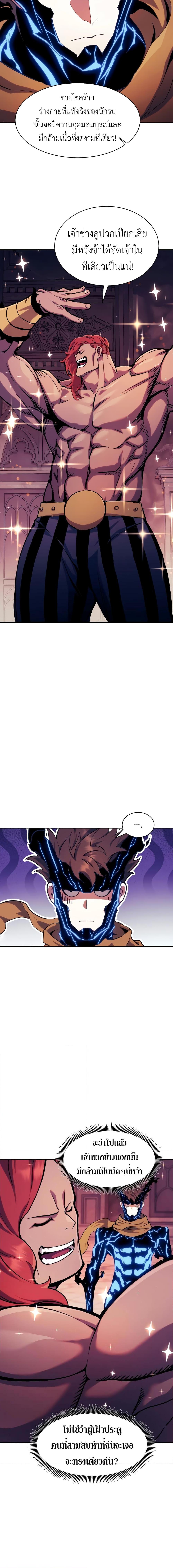 Manga-lc-com อ่านมังงะ อ่านการ์ตูน ออนไลน์ ฟรี Return of the Broken Constellation ตอนที่ 1 2 3 4 5 6 7 8 9 10 11 12 13 14 ฟรี ไม่มีโฆษณา Manga-lc - อ่าน มังงะ อ่าน การ์ตูน ออนไลน์ อ่านมังงะ ฟรี