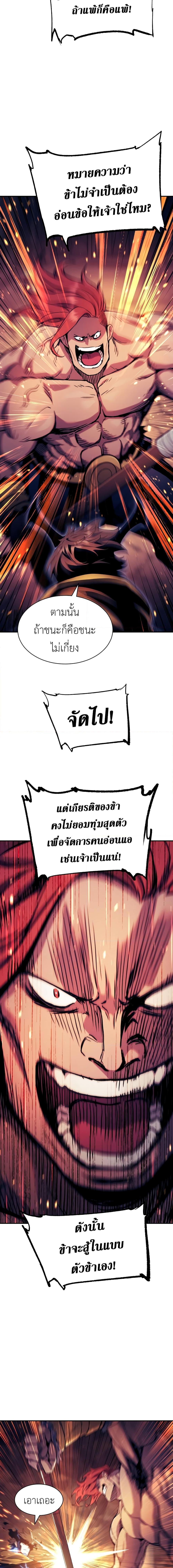 Manga-lc-com อ่านมังงะ อ่านการ์ตูน ออนไลน์ ฟรี Return of the Broken Constellation ตอนที่ 1 2 3 4 5 6 7 8 9 10 11 12 13 14 ฟรี ไม่มีโฆษณา Manga-lc - อ่าน มังงะ อ่าน การ์ตูน ออนไลน์ อ่านมังงะ ฟรี