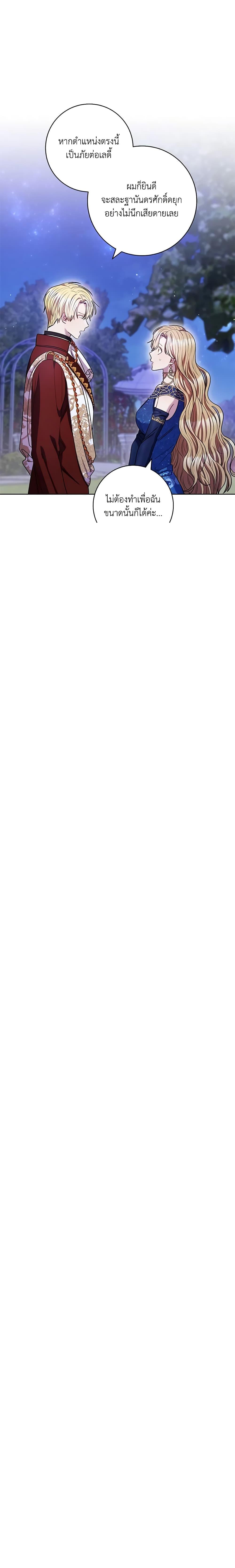 Manga-lc-com อ่านมังงะ อ่านการ์ตูน ออนไลน์ ฟรี One Pair Lady ตอนที่ 1 2 3 4 5 6 7 8 9 10 11 12 13 14 ฟรี ไม่มีโฆษณา Manga-lc - อ่าน มังงะ อ่าน การ์ตูน ออนไลน์ อ่านมังงะ ฟรี