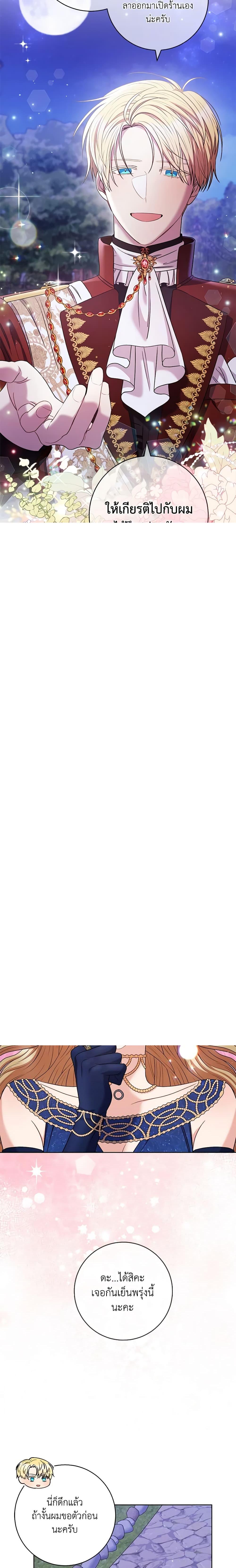 Manga-lc-com อ่านมังงะ อ่านการ์ตูน ออนไลน์ ฟรี One Pair Lady ตอนที่ 1 2 3 4 5 6 7 8 9 10 11 12 13 14 ฟรี ไม่มีโฆษณา Manga-lc - อ่าน มังงะ อ่าน การ์ตูน ออนไลน์ อ่านมังงะ ฟรี