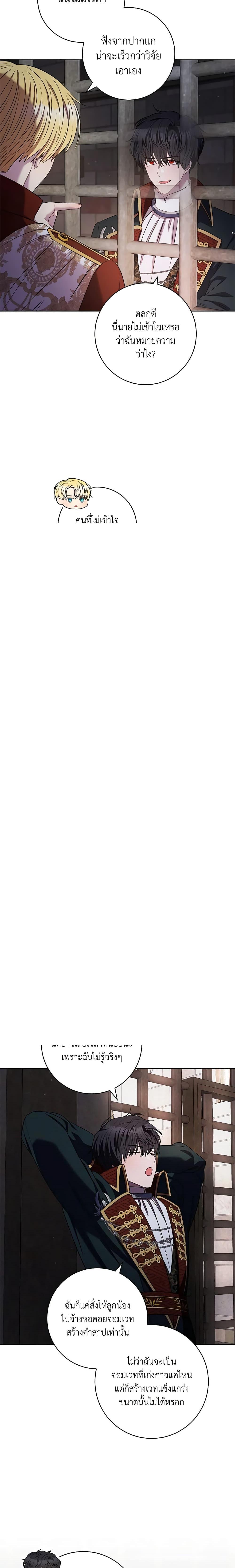 Manga-lc-com อ่านมังงะ อ่านการ์ตูน ออนไลน์ ฟรี One Pair Lady ตอนที่ 1 2 3 4 5 6 7 8 9 10 11 12 13 14 ฟรี ไม่มีโฆษณา Manga-lc - อ่าน มังงะ อ่าน การ์ตูน ออนไลน์ อ่านมังงะ ฟรี