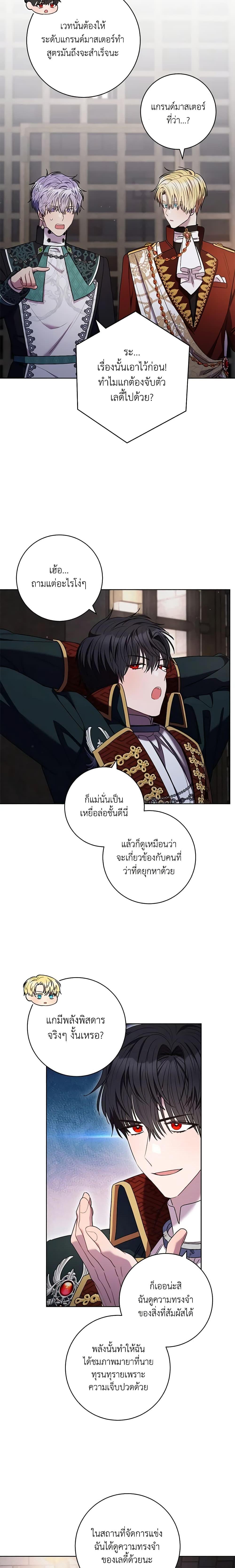 Manga-lc-com อ่านมังงะ อ่านการ์ตูน ออนไลน์ ฟรี One Pair Lady ตอนที่ 1 2 3 4 5 6 7 8 9 10 11 12 13 14 ฟรี ไม่มีโฆษณา Manga-lc - อ่าน มังงะ อ่าน การ์ตูน ออนไลน์ อ่านมังงะ ฟรี