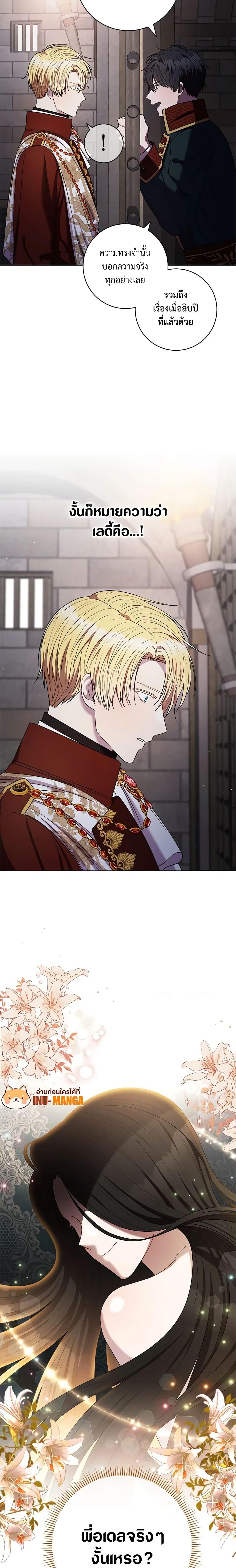 Manga-lc-com อ่านมังงะ อ่านการ์ตูน ออนไลน์ ฟรี One Pair Lady ตอนที่ 1 2 3 4 5 6 7 8 9 10 11 12 13 14 ฟรี ไม่มีโฆษณา Manga-lc - อ่าน มังงะ อ่าน การ์ตูน ออนไลน์ อ่านมังงะ ฟรี