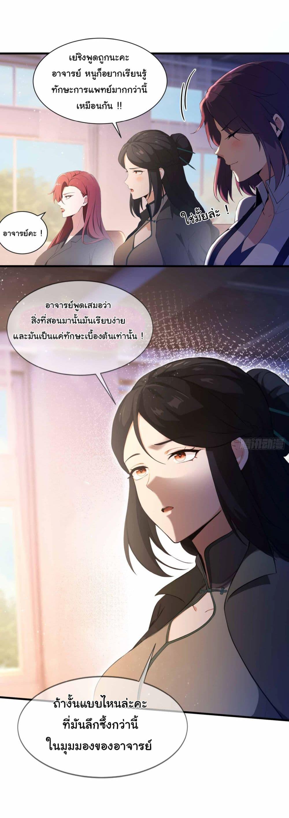 Manga-lc-com อ่านมังงะ อ่านการ์ตูน ออนไลน์ ฟรี I Really Didn’t Want to Open a Training Class For Empresses ตอนที่ 1 2 3 4 5 6 7 8 9 10 11 12 13 14 ฟรี ไม่มีโฆษณา Manga-lc - อ่าน มังงะ อ่าน การ์ตูน ออนไลน์ อ่านมังงะ ฟรี