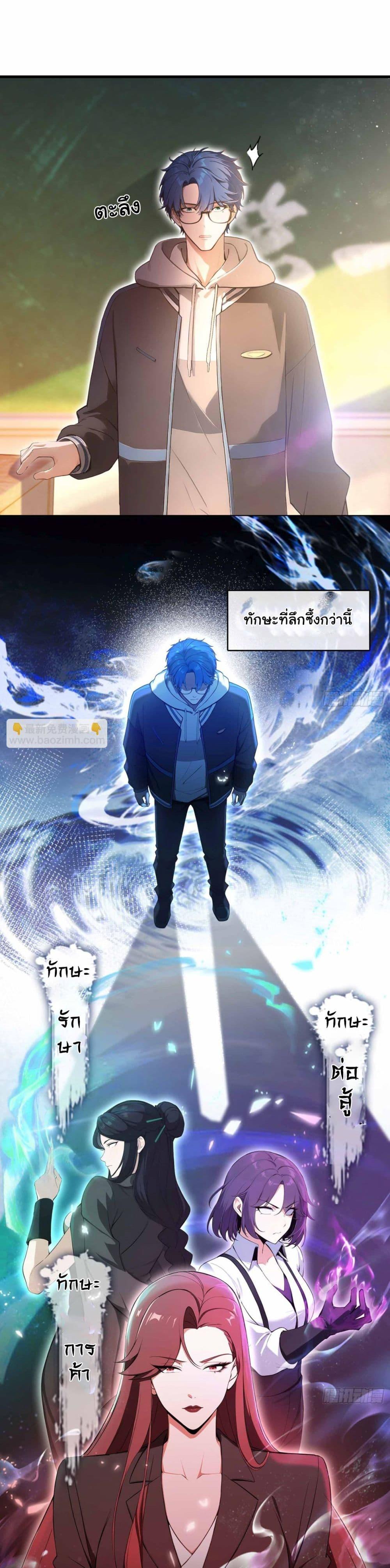 Manga-lc-com อ่านมังงะ อ่านการ์ตูน ออนไลน์ ฟรี I Really Didn’t Want to Open a Training Class For Empresses ตอนที่ 1 2 3 4 5 6 7 8 9 10 11 12 13 14 ฟรี ไม่มีโฆษณา Manga-lc - อ่าน มังงะ อ่าน การ์ตูน ออนไลน์ อ่านมังงะ ฟรี