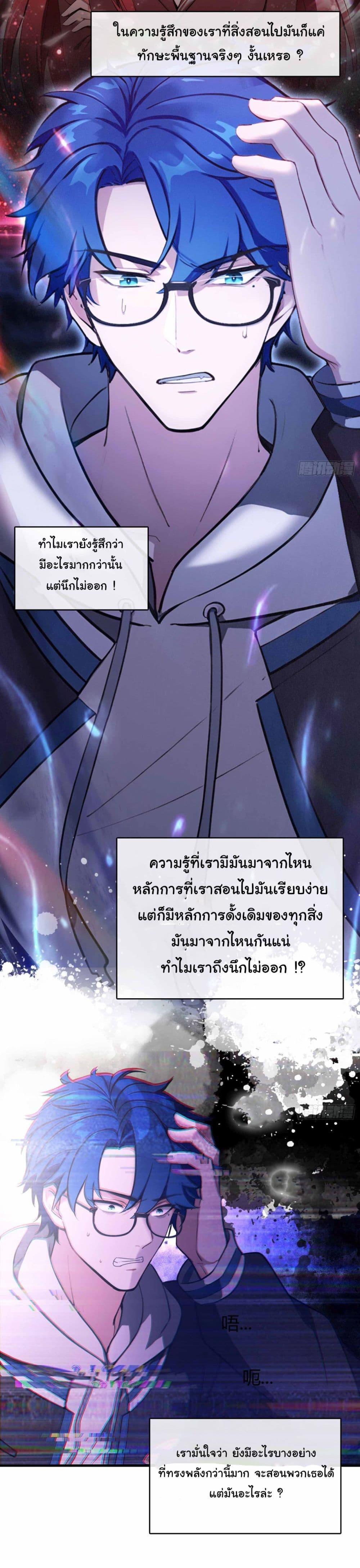 Manga-lc-com อ่านมังงะ อ่านการ์ตูน ออนไลน์ ฟรี I Really Didn’t Want to Open a Training Class For Empresses ตอนที่ 1 2 3 4 5 6 7 8 9 10 11 12 13 14 ฟรี ไม่มีโฆษณา Manga-lc - อ่าน มังงะ อ่าน การ์ตูน ออนไลน์ อ่านมังงะ ฟรี