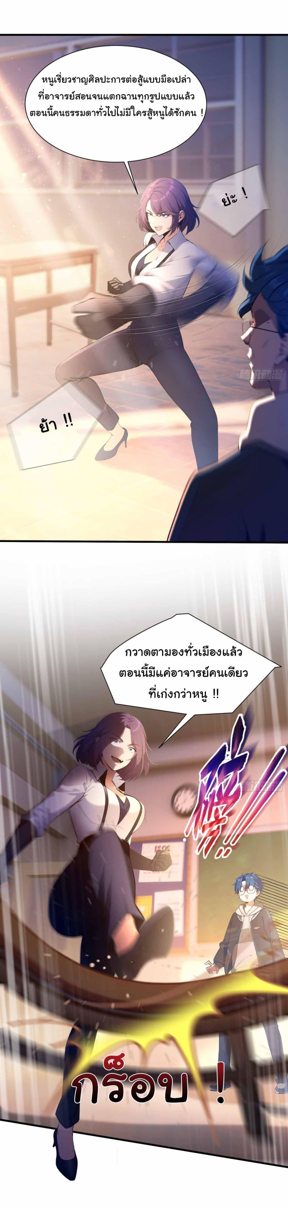 Manga-lc-com อ่านมังงะ อ่านการ์ตูน ออนไลน์ ฟรี I Really Didn’t Want to Open a Training Class For Empresses ตอนที่ 1 2 3 4 5 6 7 8 9 10 11 12 13 14 ฟรี ไม่มีโฆษณา Manga-lc - อ่าน มังงะ อ่าน การ์ตูน ออนไลน์ อ่านมังงะ ฟรี