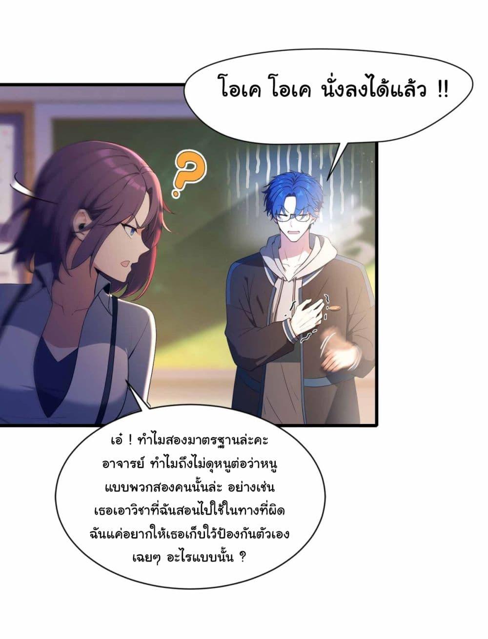 Manga-lc-com อ่านมังงะ อ่านการ์ตูน ออนไลน์ ฟรี I Really Didn’t Want to Open a Training Class For Empresses ตอนที่ 1 2 3 4 5 6 7 8 9 10 11 12 13 14 ฟรี ไม่มีโฆษณา Manga-lc - อ่าน มังงะ อ่าน การ์ตูน ออนไลน์ อ่านมังงะ ฟรี