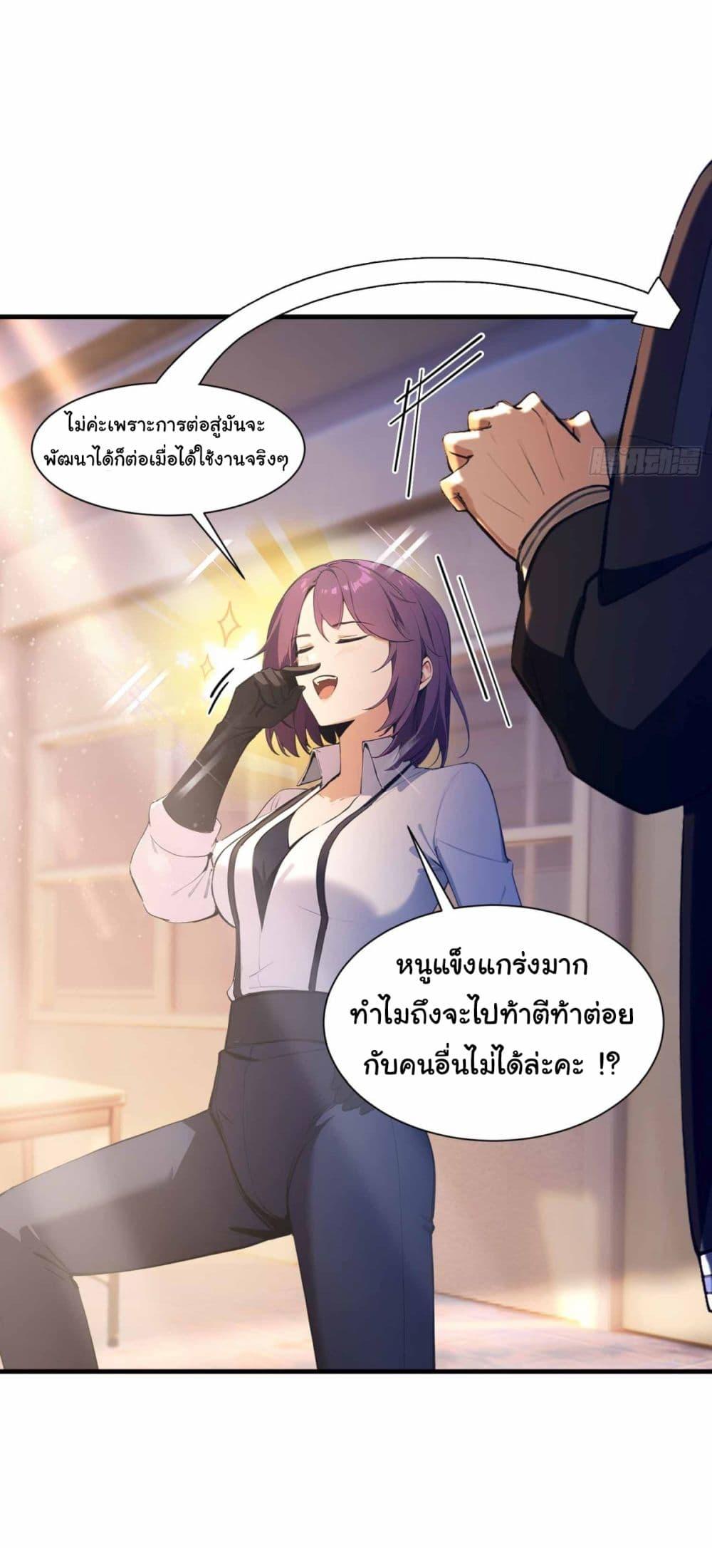 Manga-lc-com อ่านมังงะ อ่านการ์ตูน ออนไลน์ ฟรี I Really Didn’t Want to Open a Training Class For Empresses ตอนที่ 1 2 3 4 5 6 7 8 9 10 11 12 13 14 ฟรี ไม่มีโฆษณา Manga-lc - อ่าน มังงะ อ่าน การ์ตูน ออนไลน์ อ่านมังงะ ฟรี
