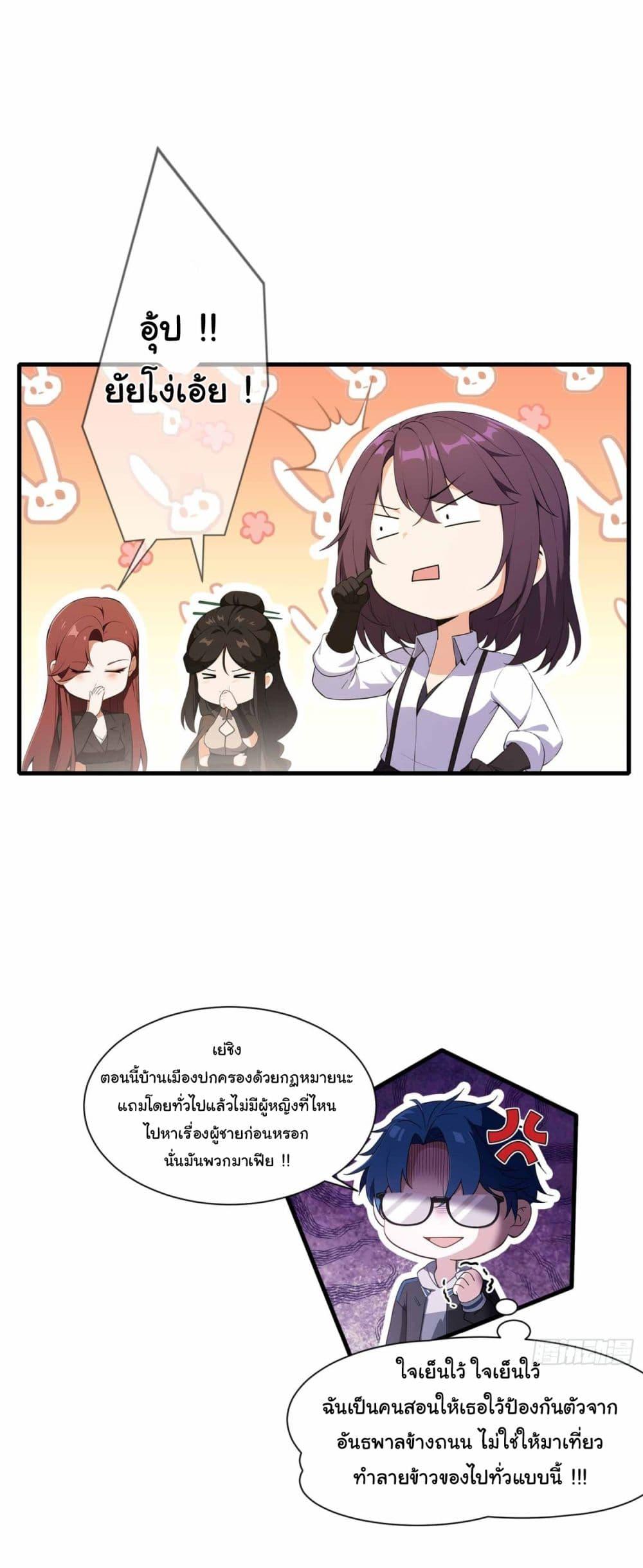 Manga-lc-com อ่านมังงะ อ่านการ์ตูน ออนไลน์ ฟรี I Really Didn’t Want to Open a Training Class For Empresses ตอนที่ 1 2 3 4 5 6 7 8 9 10 11 12 13 14 ฟรี ไม่มีโฆษณา Manga-lc - อ่าน มังงะ อ่าน การ์ตูน ออนไลน์ อ่านมังงะ ฟรี