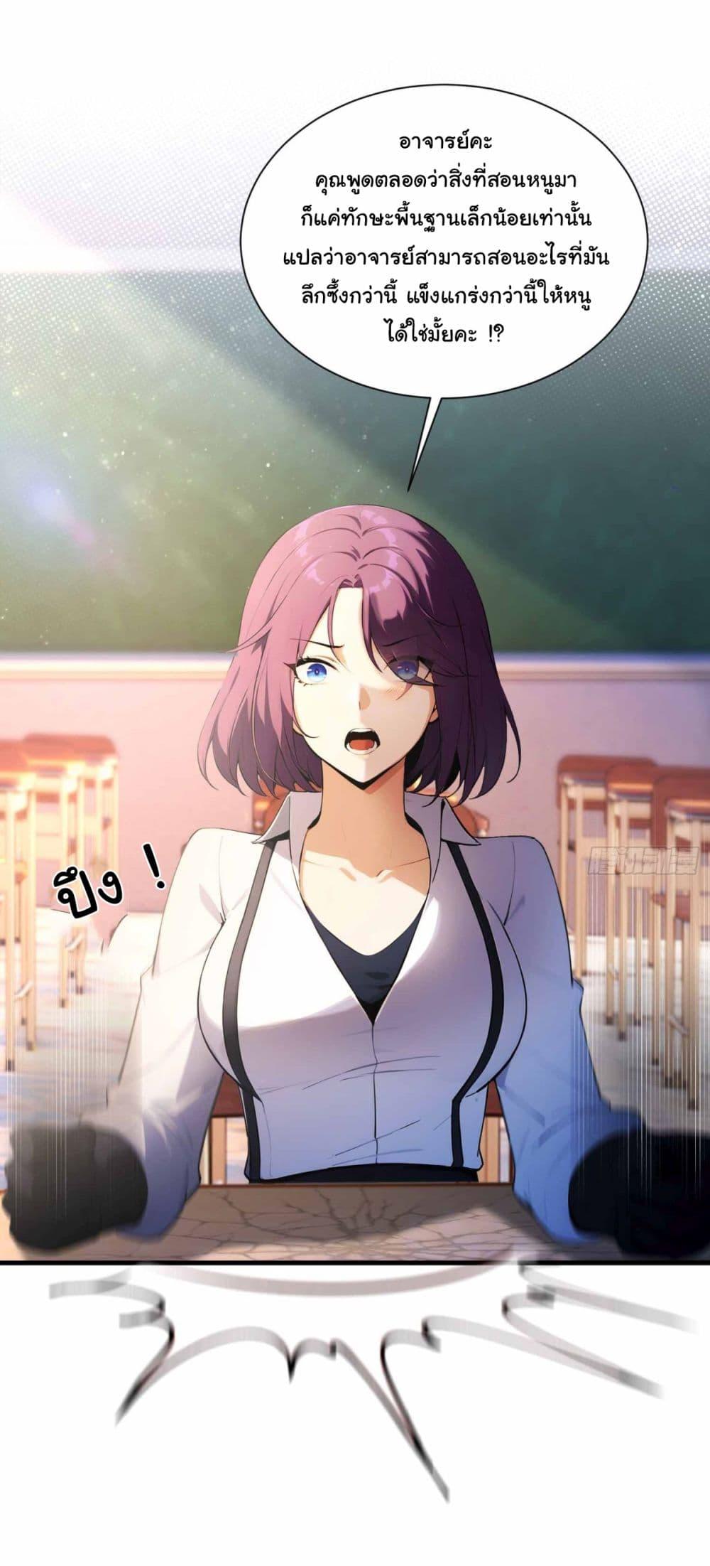 Manga-lc-com อ่านมังงะ อ่านการ์ตูน ออนไลน์ ฟรี I Really Didn’t Want to Open a Training Class For Empresses ตอนที่ 1 2 3 4 5 6 7 8 9 10 11 12 13 14 ฟรี ไม่มีโฆษณา Manga-lc - อ่าน มังงะ อ่าน การ์ตูน ออนไลน์ อ่านมังงะ ฟรี