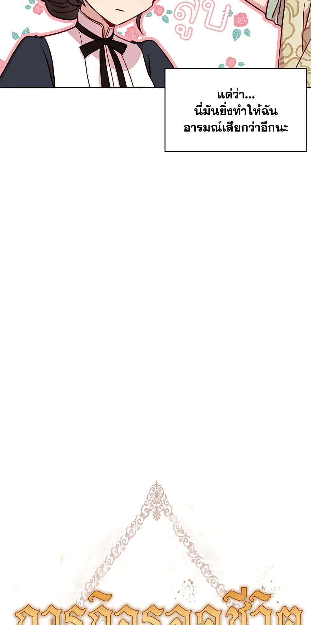 Manga-lc-com อ่านมังงะ อ่านการ์ตูน ออนไลน์ ฟรี Surviving As A Maid ตอนที่ 1 2 3 4 5 6 7 8 9 10 11 12 13 14 ฟรี ไม่มีโฆษณา Manga-lc - อ่าน มังงะ อ่าน การ์ตูน ออนไลน์ อ่านมังงะ ฟรี