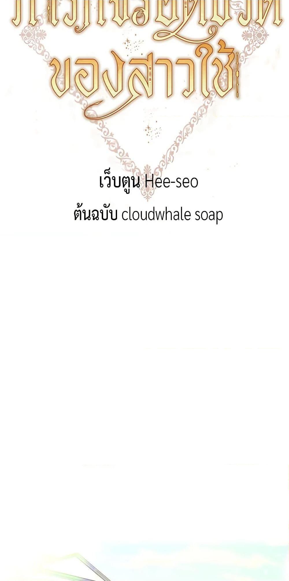 Manga-lc-com อ่านมังงะ อ่านการ์ตูน ออนไลน์ ฟรี Surviving As A Maid ตอนที่ 1 2 3 4 5 6 7 8 9 10 11 12 13 14 ฟรี ไม่มีโฆษณา Manga-lc - อ่าน มังงะ อ่าน การ์ตูน ออนไลน์ อ่านมังงะ ฟรี