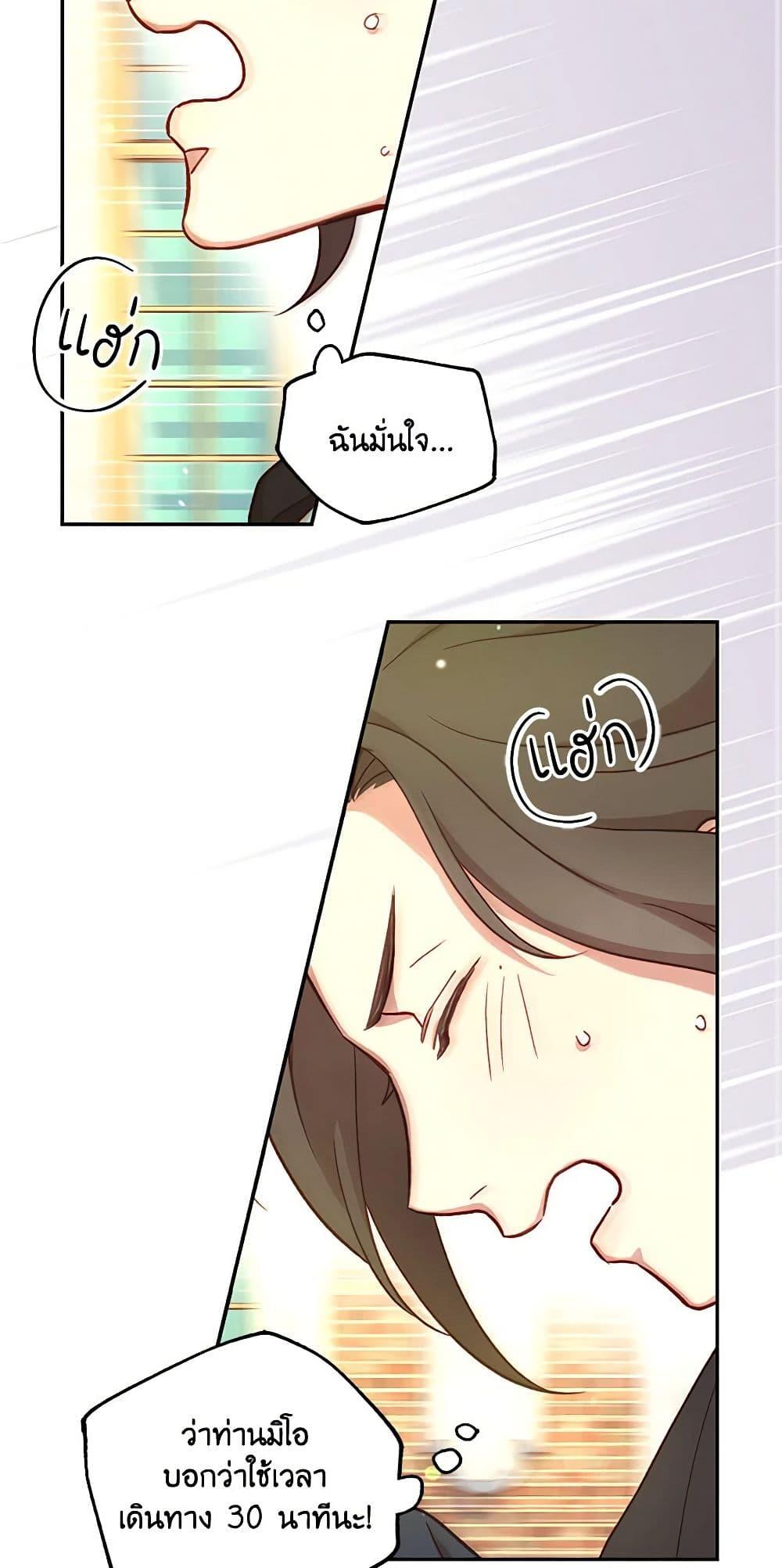Manga-lc-com อ่านมังงะ อ่านการ์ตูน ออนไลน์ ฟรี Surviving As A Maid ตอนที่ 1 2 3 4 5 6 7 8 9 10 11 12 13 14 ฟรี ไม่มีโฆษณา Manga-lc - อ่าน มังงะ อ่าน การ์ตูน ออนไลน์ อ่านมังงะ ฟรี