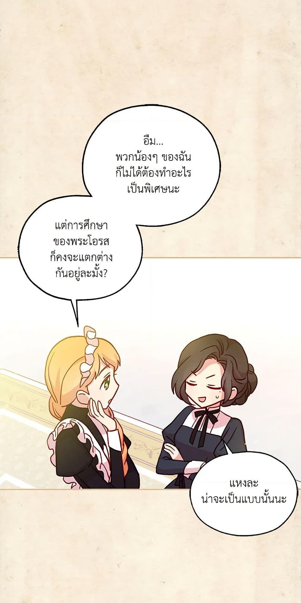 Manga-lc-com อ่านมังงะ อ่านการ์ตูน ออนไลน์ ฟรี Surviving As A Maid ตอนที่ 1 2 3 4 5 6 7 8 9 10 11 12 13 14 ฟรี ไม่มีโฆษณา Manga-lc - อ่าน มังงะ อ่าน การ์ตูน ออนไลน์ อ่านมังงะ ฟรี
