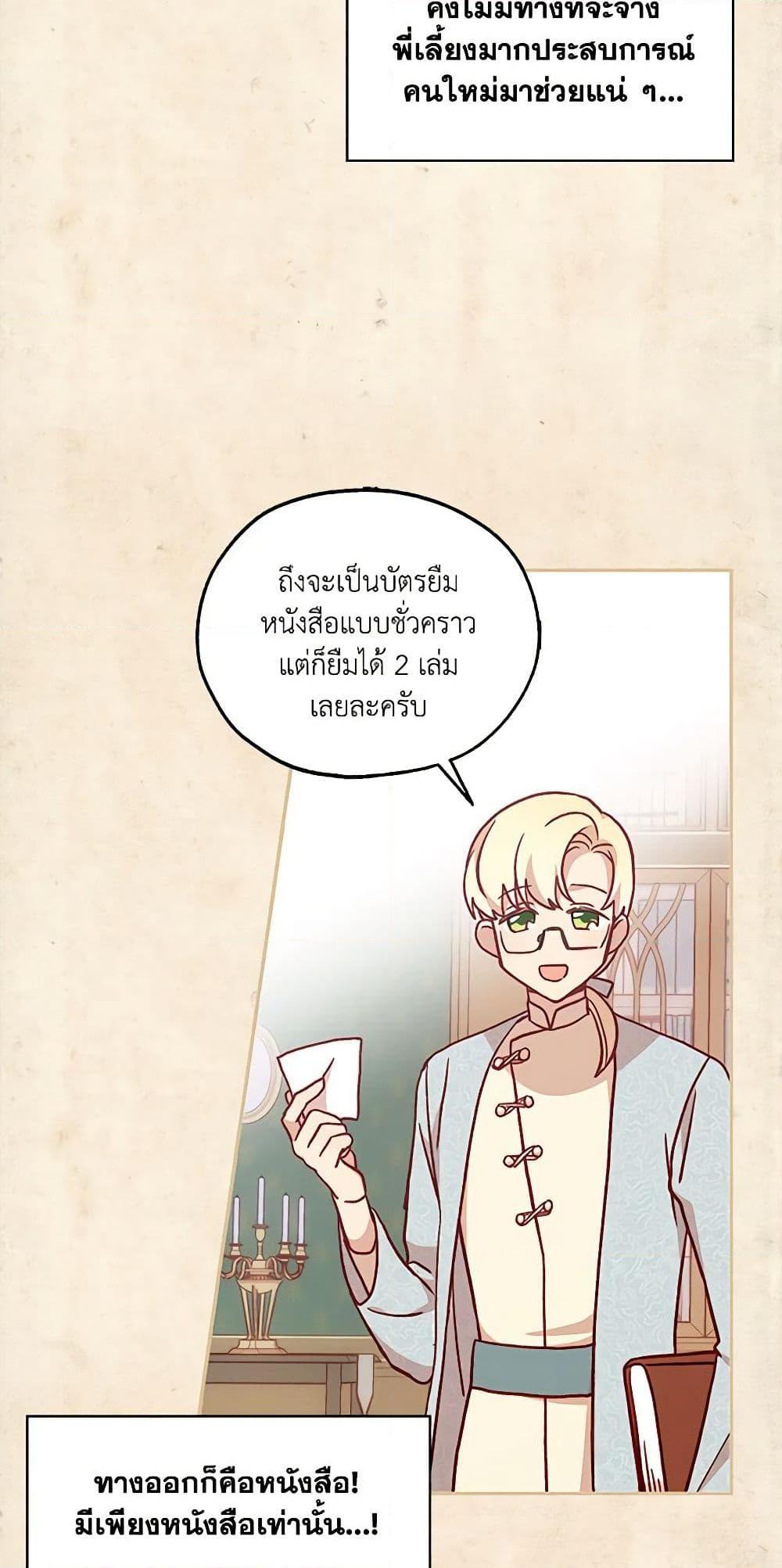 Manga-lc-com อ่านมังงะ อ่านการ์ตูน ออนไลน์ ฟรี Surviving As A Maid ตอนที่ 1 2 3 4 5 6 7 8 9 10 11 12 13 14 ฟรี ไม่มีโฆษณา Manga-lc - อ่าน มังงะ อ่าน การ์ตูน ออนไลน์ อ่านมังงะ ฟรี