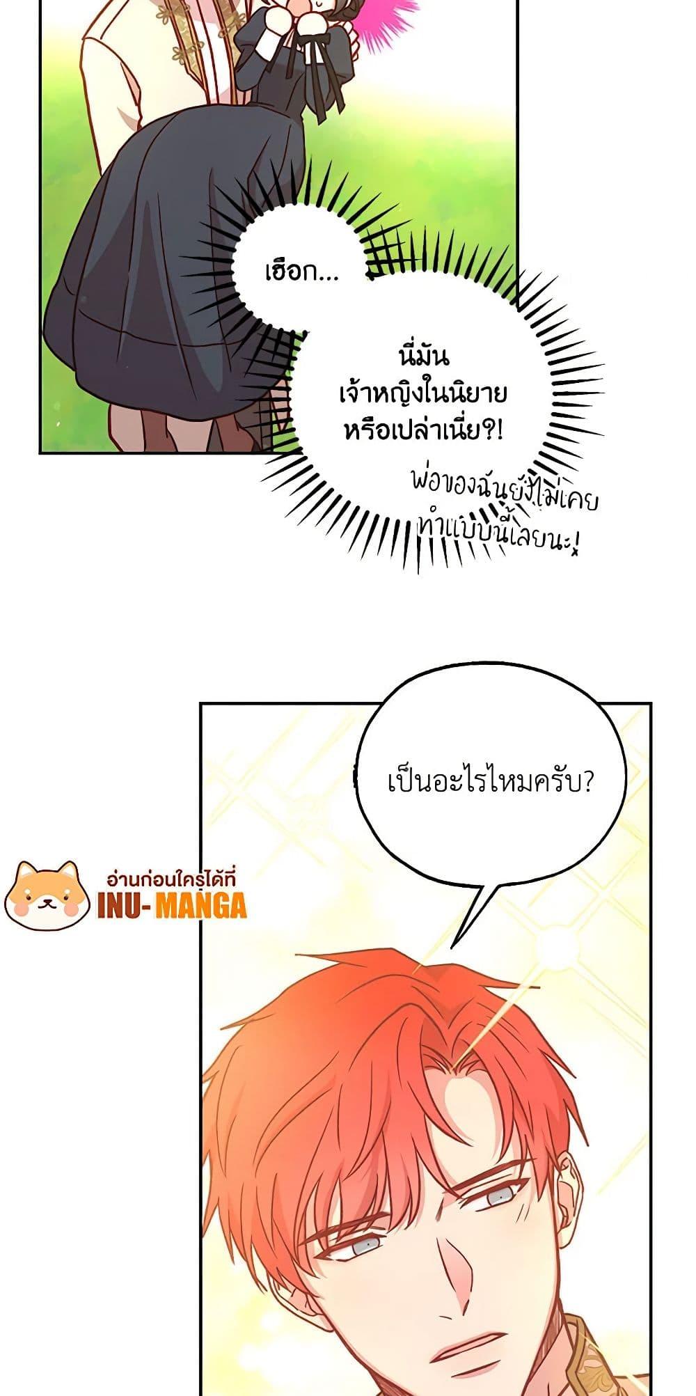 Manga-lc-com อ่านมังงะ อ่านการ์ตูน ออนไลน์ ฟรี Surviving As A Maid ตอนที่ 1 2 3 4 5 6 7 8 9 10 11 12 13 14 ฟรี ไม่มีโฆษณา Manga-lc - อ่าน มังงะ อ่าน การ์ตูน ออนไลน์ อ่านมังงะ ฟรี