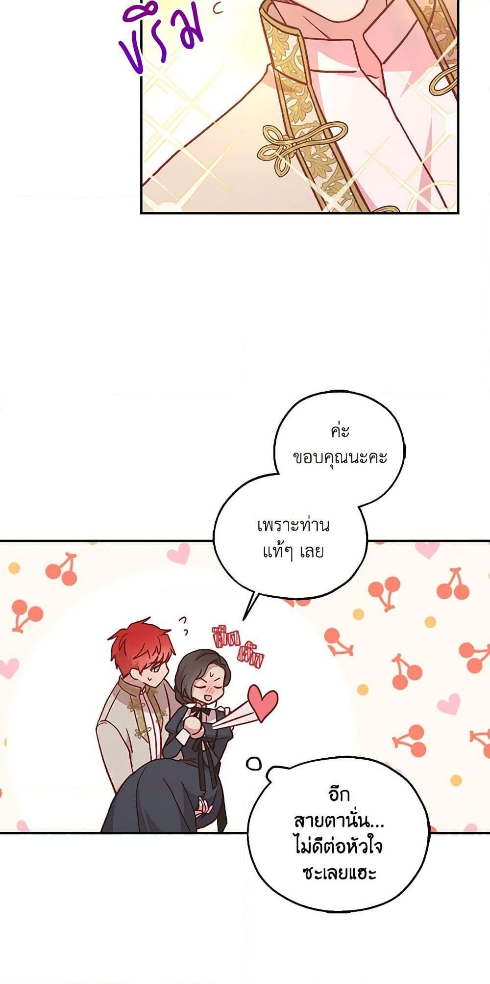 Manga-lc-com อ่านมังงะ อ่านการ์ตูน ออนไลน์ ฟรี Surviving As A Maid ตอนที่ 1 2 3 4 5 6 7 8 9 10 11 12 13 14 ฟรี ไม่มีโฆษณา Manga-lc - อ่าน มังงะ อ่าน การ์ตูน ออนไลน์ อ่านมังงะ ฟรี