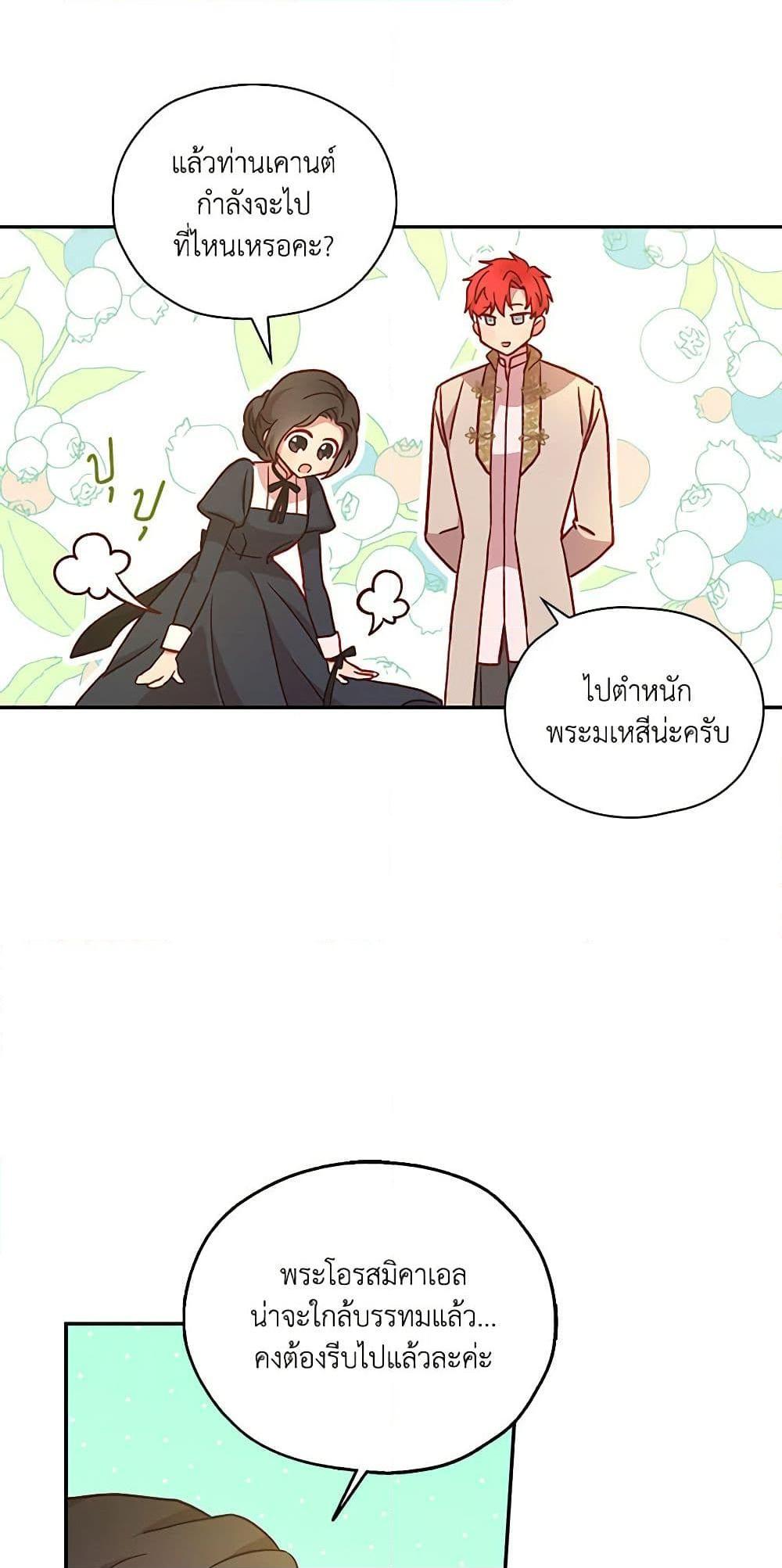 Manga-lc-com อ่านมังงะ อ่านการ์ตูน ออนไลน์ ฟรี Surviving As A Maid ตอนที่ 1 2 3 4 5 6 7 8 9 10 11 12 13 14 ฟรี ไม่มีโฆษณา Manga-lc - อ่าน มังงะ อ่าน การ์ตูน ออนไลน์ อ่านมังงะ ฟรี