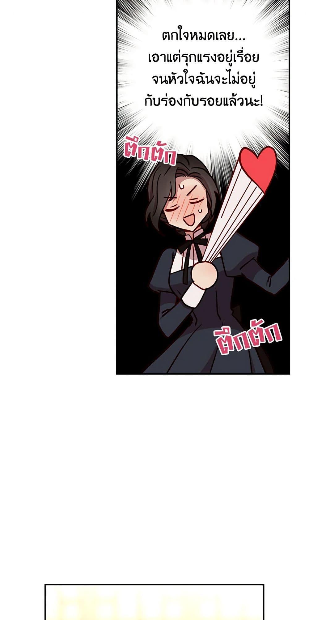 Manga-lc-com อ่านมังงะ อ่านการ์ตูน ออนไลน์ ฟรี Surviving As A Maid ตอนที่ 1 2 3 4 5 6 7 8 9 10 11 12 13 14 ฟรี ไม่มีโฆษณา Manga-lc - อ่าน มังงะ อ่าน การ์ตูน ออนไลน์ อ่านมังงะ ฟรี