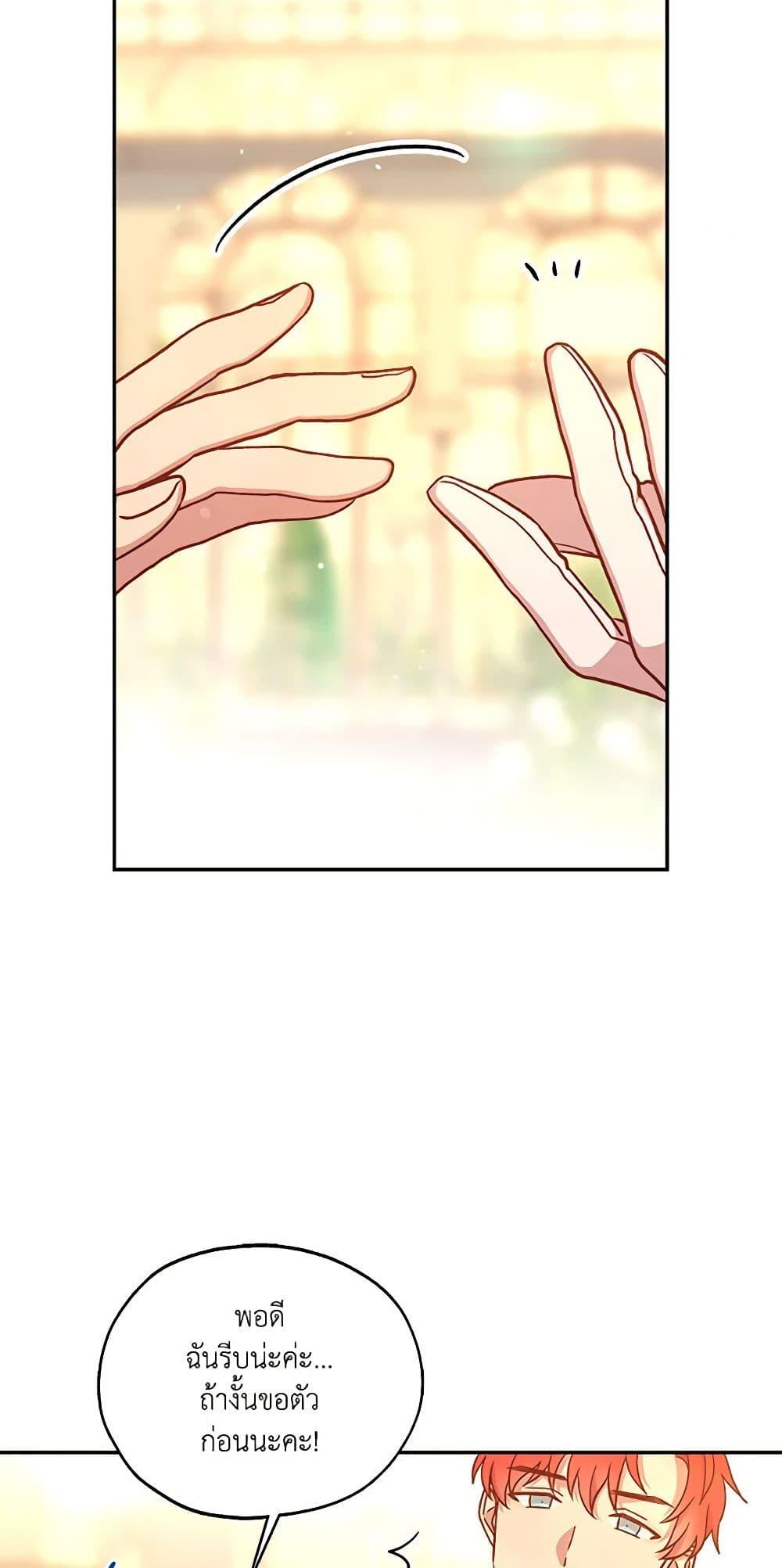 Manga-lc-com อ่านมังงะ อ่านการ์ตูน ออนไลน์ ฟรี Surviving As A Maid ตอนที่ 1 2 3 4 5 6 7 8 9 10 11 12 13 14 ฟรี ไม่มีโฆษณา Manga-lc - อ่าน มังงะ อ่าน การ์ตูน ออนไลน์ อ่านมังงะ ฟรี