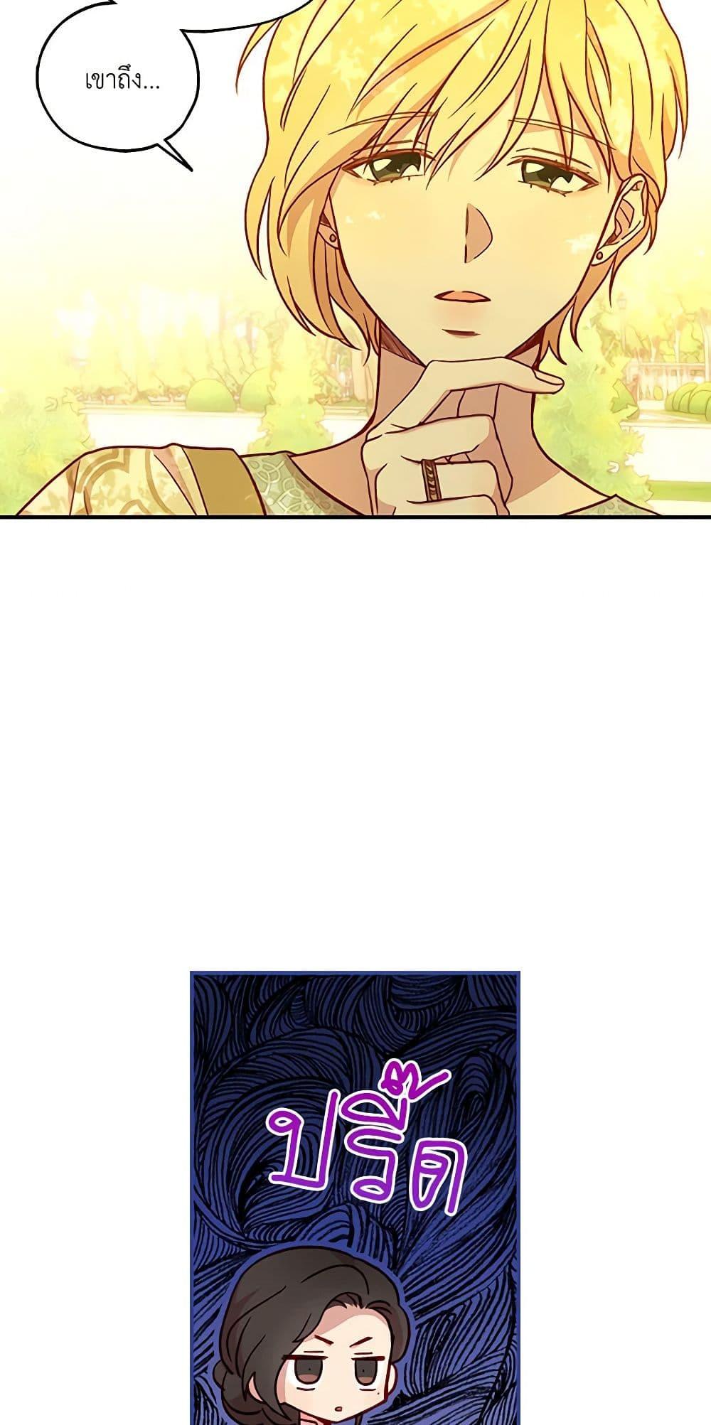 Manga-lc-com อ่านมังงะ อ่านการ์ตูน ออนไลน์ ฟรี Surviving As A Maid ตอนที่ 1 2 3 4 5 6 7 8 9 10 11 12 13 14 ฟรี ไม่มีโฆษณา Manga-lc - อ่าน มังงะ อ่าน การ์ตูน ออนไลน์ อ่านมังงะ ฟรี